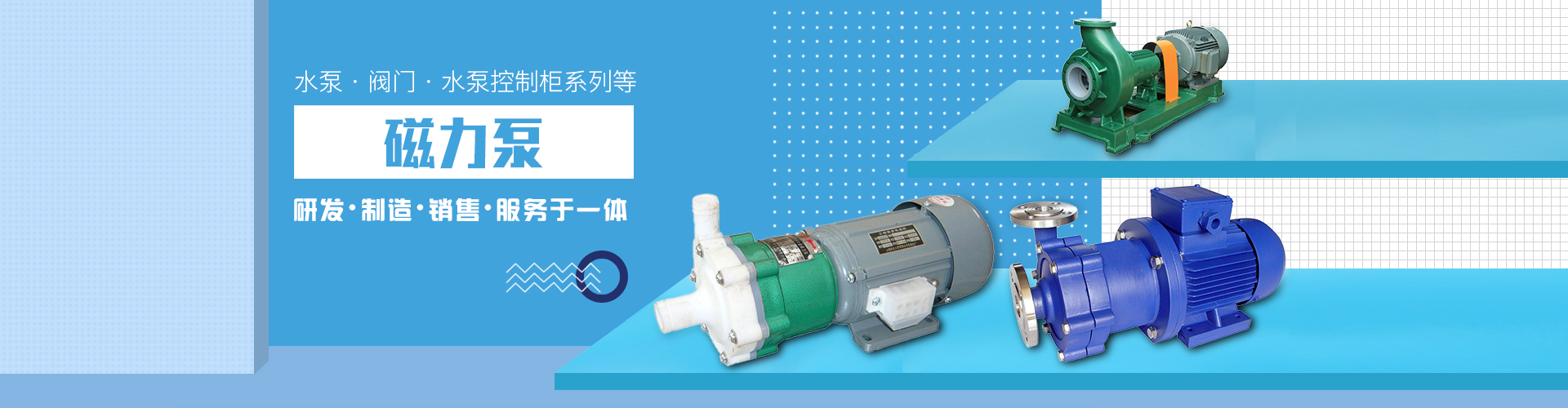 万搏体育-万搏全站 | 万搏体育官方网站
